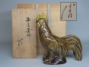 徳田八十吉 置物の値段と価格推移は？｜63件の売買データから徳田八十