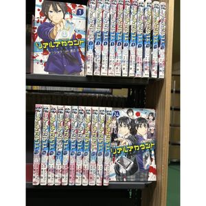 リアルアカウントの値段と価格推移は？｜1件の売買データからリアル