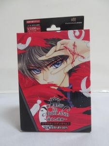 CLAMP in CARDLANDの値段と価格推移は？｜54件の売買データからCLAMP