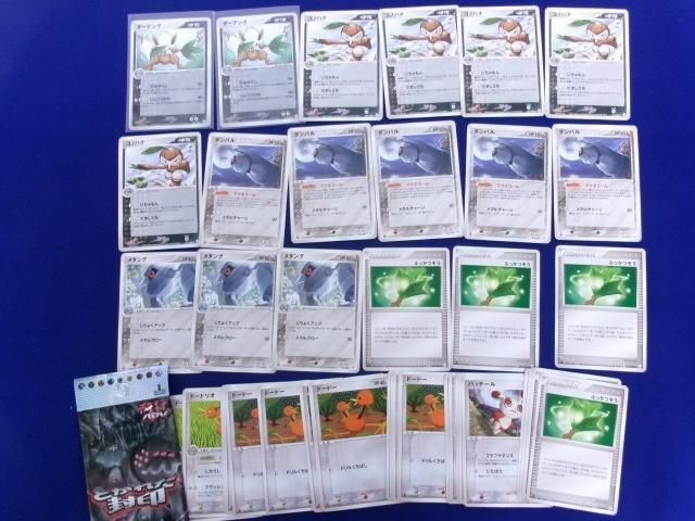 PSA10 ダーテング 1ed 1st 時の果ての絆 Pt2 鑑定品 ポケモンカード ダーテングの値段と価格推移は？｜8件の売買データから