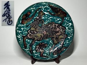 飾皿 秀峰作の値段と価格推移は？｜2件の売買データから飾皿 秀峰作の