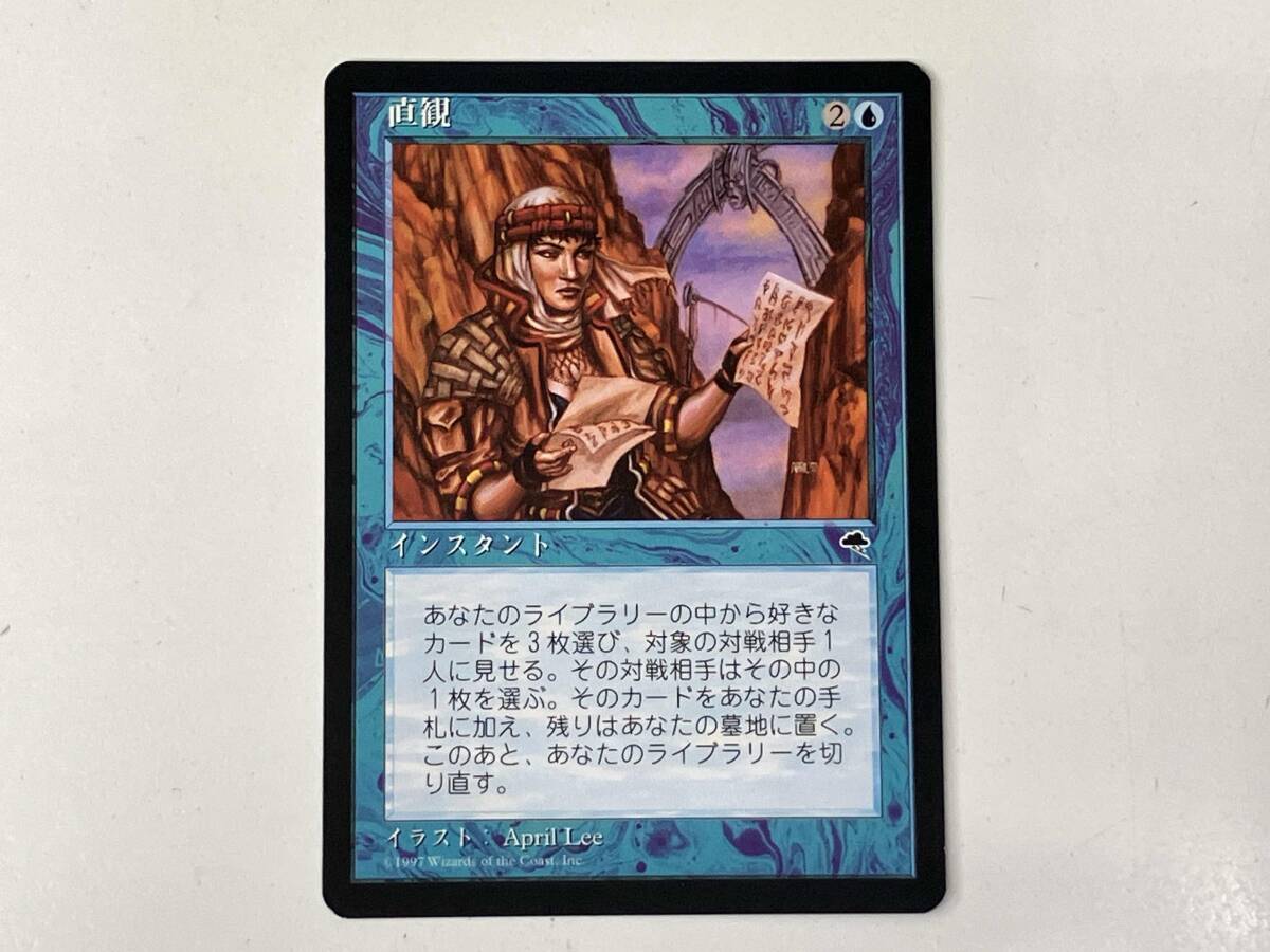 直観 MTGの値段と価格推移は？｜3件の売買データから直観 MTGの価値が