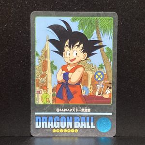 天下一武道会 カードダスの値段と価格推移は？｜26件の売買データから