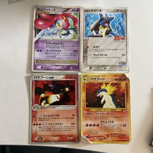 ポケモンカード エムリットの値段と価格推移は？｜11件の売買データ