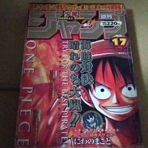 遊戯王 週刊少年ジャンプの値段と価格推移は？｜120件の売買データから