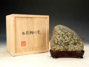 梅花石の値段と価格推移は？｜28件の売買データから梅花石の価値が