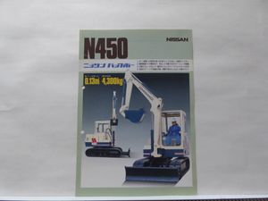 ハニックスの値段と価格推移は？｜32件の売買データからハニックスの