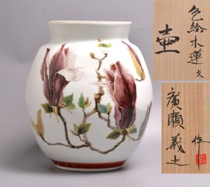 藤本能道　人間国宝　手描き 色絵　徳利　花、蝶　模様 箱付 藤本能道の値段と価格推移は？｜41件の売買データから藤本能道の価値が