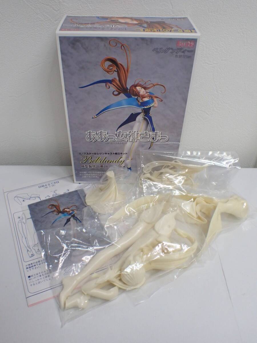 ああっ女神さまっ ベルダンディーの値段と価格推移は？｜57件の売買