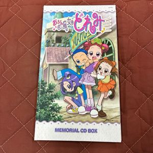 おジャ魔女どれみの値段と価格推移は？｜232件の売買データからおジャ