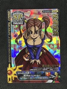 ドラゴンクエスト モンスター バトルロードの値段と価格推移は？｜496