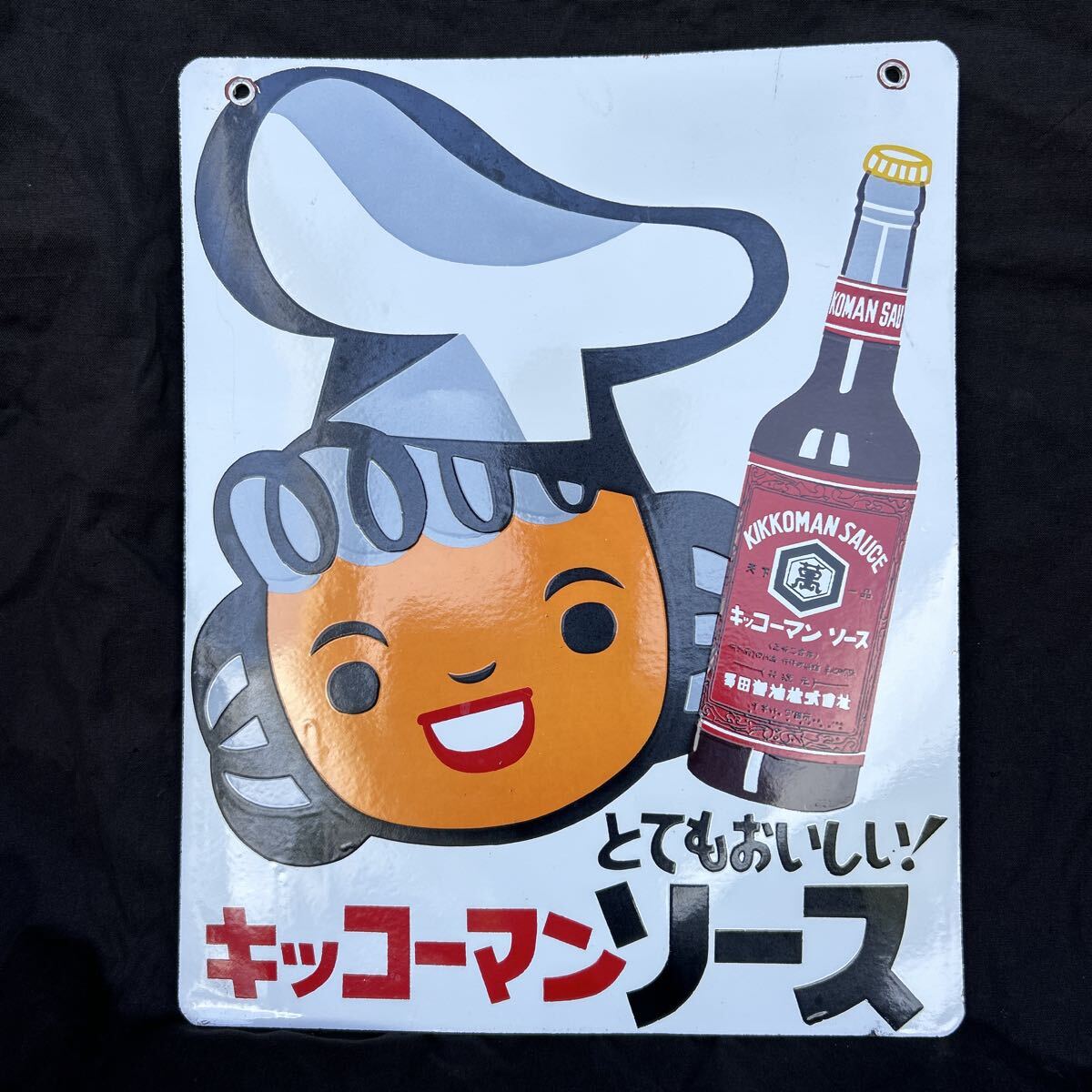 キッコーマン 看板の値段と価格推移は？｜5件の売買データから