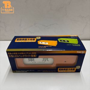 201系 方向幕の値段と価格推移は？｜22件の売買データから201系 方向幕