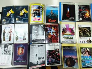 映画チラシ 80年代の値段と価格推移は？｜10件の売買データから映画