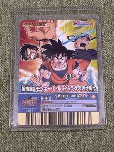 Vジャンプカードフェスタの値段と価格推移は？｜10件の売買データからV