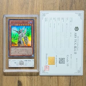 カオスソルジャー ウルトラの値段と価格推移は？｜73件の売買データ