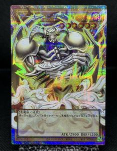 Vジャンプ 遊戯王 パックの値段と価格推移は？｜22件の売買データからV