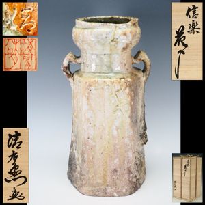 辻村史朗の値段と価格推移は？｜32件の売買データから辻村史朗の価値が