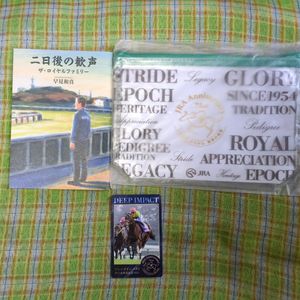 ディープインパクト 馬券の値段と価格推移は？｜14件の売買データから