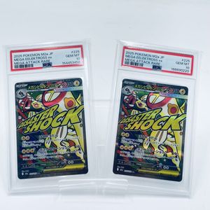 シビルドン ポケモンカードの値段と価格推移は？｜114件の売買データ
