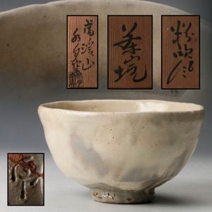 水月窯の値段と価格推移は？｜16件の売買データから水月窯の価値が