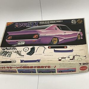 ケンメリGTXの値段と価格推移は？｜2件の売買データからケンメリGTXの