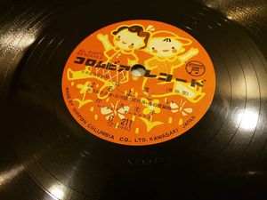 童謡 レコードの値段と価格推移は？｜83件の売買データから童謡