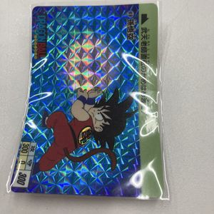 ドラゴンボール カードダス かめはめ波の値段と価格推移は？｜29件の