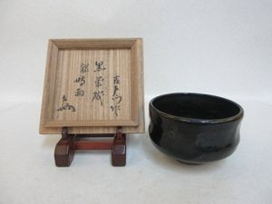 楽吉左衛門十二代の値段と価格推移は？｜4件の売買データから楽吉