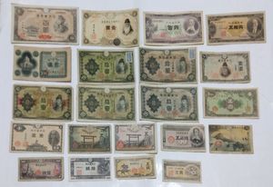 10円札 証紙の値段と価格推移は？｜15件の売買データから10円札 証紙の