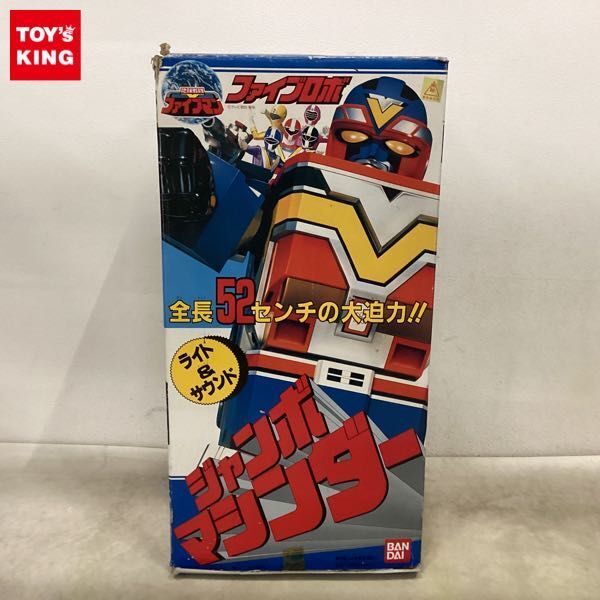 地球戦隊ファイブマンの値段と価格推移は？｜52件の売買データから地球