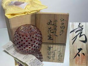超希少品☆江戸切子 須田秀石 小鉢 瑠璃被 籠目紋（切子、江戸切子、薩摩切子） 江戸切子のYahoo!オークション(旧ヤフオク!)の相場・価格を見る｜Yahoo