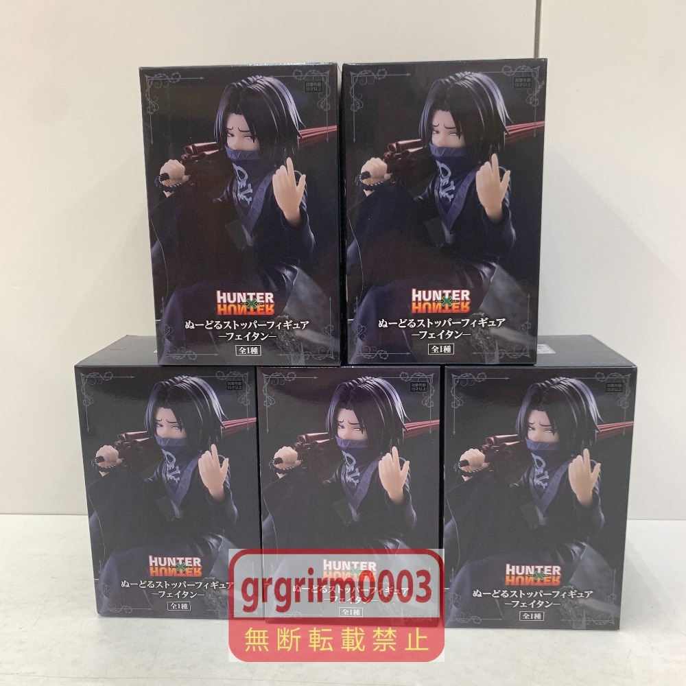 ヌードルストッパーフィギュアの値段と価格推移は？｜7件の売買データ
