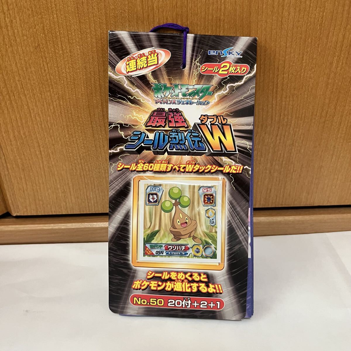 ポケモン 技 シールの値段と価格推移は？｜5件の売買データから