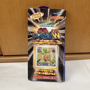 ポケモン 技 シールの値段と価格推移は？｜4件の売買データから