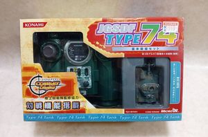 コンバットデジキューの値段と価格推移は？｜8件の売買データから