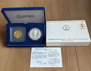 2002FIFAワールドカップ™ 純銀(セット)の中古価格は25,859円｜記念硬貨