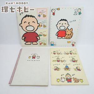 みんなのたあ坊の値段と価格推移は？｜34件の売買データからみんなのた