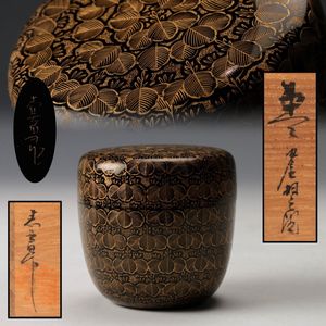 前志芸男の値段と価格推移は？｜9件の売買データから前志芸男の価値が