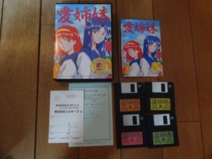 FM-TOWNS ゲームの値段と価格推移は？｜13件の売買データからFM-TOWNS