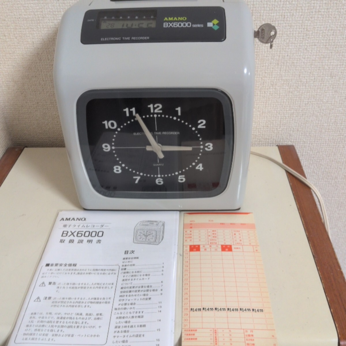 【希少】昭和レトロ アマノ タイムレコーダー DX7000 コレクターズアイテム タイムレコーダー アマノの値段と価格推移は？｜79件の売買データから