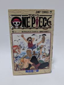 ワンピース 1巻 初版の値段と価格推移は？｜62件の売買データから