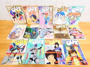 OUT 雑誌 アニメの値段と価格推移は？｜14件の売買データからOUT 雑誌