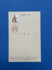 Yahoo!オークション(旧ヤフオク!)のアンティーク、コレクション