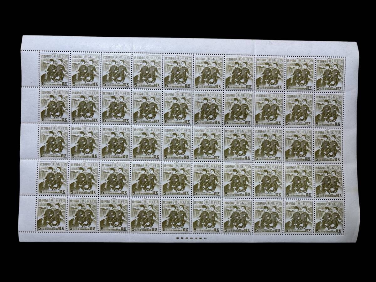 5銭 昭和17年の値段と価格推移は？｜5件の売買データから5銭 昭和17年
