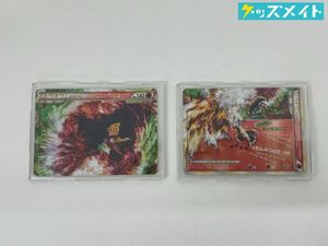 ホウオウLEGENDの値段と価格推移は？｜11件の売買データからホウオウ