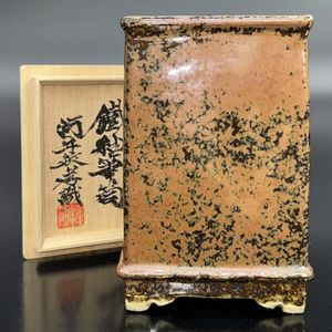 河井寛次郎 花瓶の値段と価格推移は？｜10件の売買データから河井