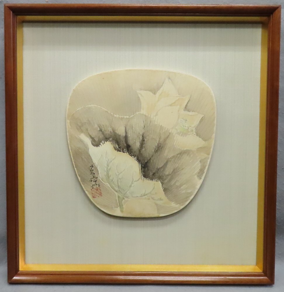 榊原 紫峰/紅梅、限定・高級額装用画、希少、新品額付 榊原紫峰の値段と価格推移は？｜7件の売買データから榊原紫峰の価値が