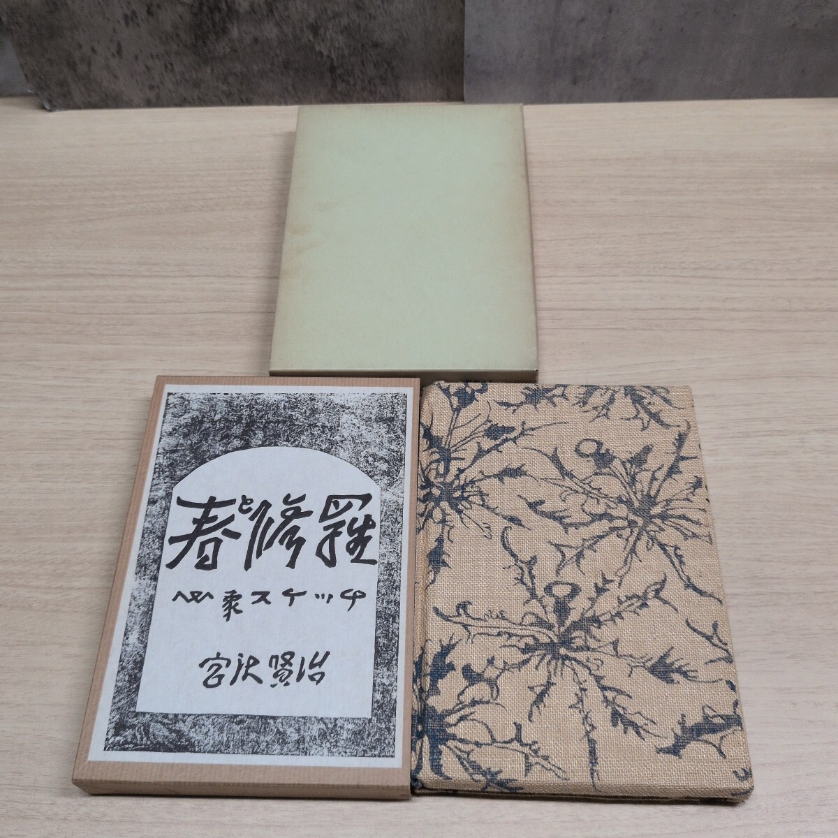 名著復刻全集 近代文学館の値段と価格推移は？｜23件の売買データから