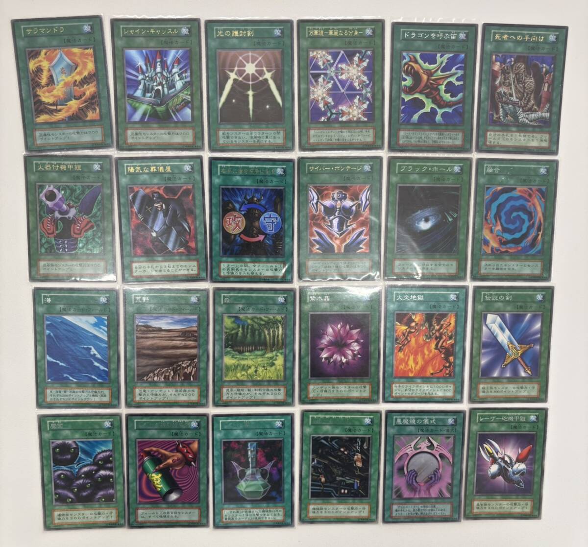 遊戯王　初期ノーマル　良品〜美品　強欲な壺等　まとめ売り 強欲な壺 初期の値段と価格推移は？｜3件の売買データから強欲な壺